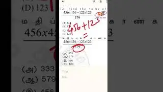TNPSC SIMPLIFICATION SHORTCUT