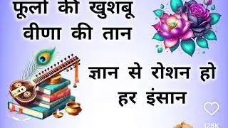 गीता Upadhyay is live! गुड मॉर्निंग दोस्तों हैप्पी बसंत पंचमी 🙏💐