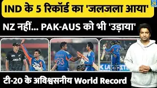 India Vs NZ 3rd T20 Highlights: एक जीत से बनाए कई रिकॉर्ड| Abhishek| Suryakumar| T20 Series Win| PAK