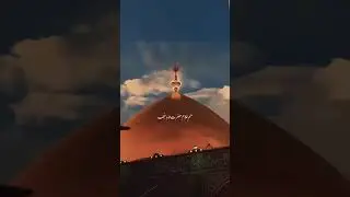 Rah e Najaf - SajjadMohammadi|Status Noha |#noha#najaf#ali#shorts
