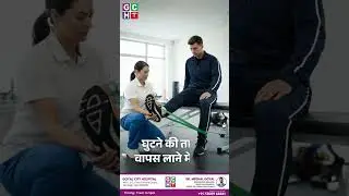 Twist. Pop. Pain. Don&rsquo;t Let an ACL Injury End Your Game! #jointpain #drmeghalgoyal #viral #trend