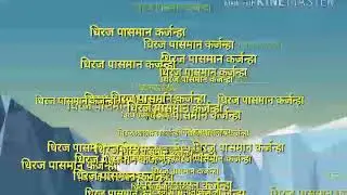 Dhiraj paswan karjanha