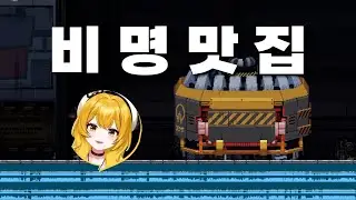 절대 오디오 안 비는 영상