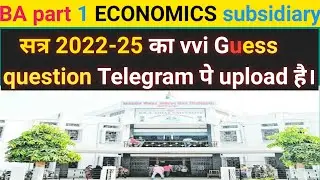 BA part 1 Economics  subsidiary important question of bihar University exam 2023 economics question