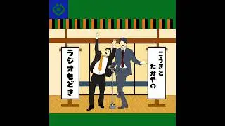 〈#145〉求ム！Podcast Weekend出店案！