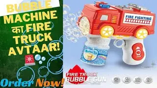 Fire Fighter Truck Bubble Machine Unboxing 🔥 | Unique Bubble Toy 🚒🫧