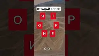 #shorts #r&auml;tsel #puzzle #brainteasers #задача #головоломка #загадка