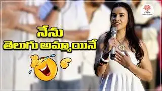 నేను తెలుగు అమ్మాయినే.. Actress Yagnya Turlapati Speech at Cult Teaser Launch Event | Vishwak Sen