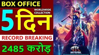 Thor Love and Thunder Box Office Collection Day 4, Thor Love and Thunder Worldwide Collection