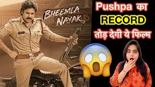 Bheemla Nayak Trailer REVIEW | Deeksha Sharma
