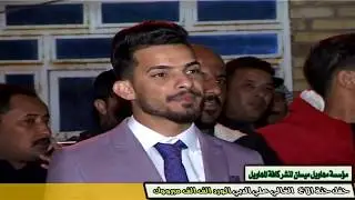 هوسات حسين المانعي   تشيم يا خلفت موحي شاهد الهوسه معه قوة الرباط جديد