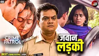 #maharashtra Crime | जवान लड़की ने Car में किया प्यार | ROMANCE IN CAR | Crime Patrol 2025 Episode