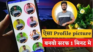 circle profile picture maker instagram youtube facebook fb whatsapp | circle dp editing | pfmaker