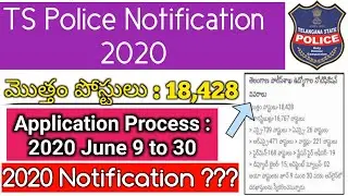 Telangana State Police Notification 2020 నిజం కాదు| TSLPRB 2020 |Jobs Adda in Telugu | Pavan Jobs