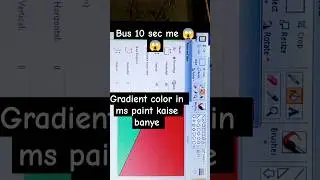 gradient color kaie banye paint me ||how to make gradient color in paint#mspaint#windows #windows11