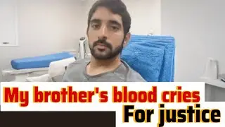 My brother's blood cries for justice | Fazza | Sheikh Hamdan Faz3 | Sheikh Hamdan |  Jan 20, Wed