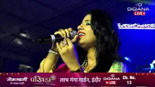 Savva bashernu maru datardu | CHARMI SATRA INDORE PANKHIDA NAVRATRI 2025