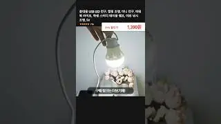휴대용 USB LED 전구, 캠핑 조명, 미니 전구, 파워 북 라이트, 학생 스터디 테이블 램프, 야외 낚시 조명, 5V