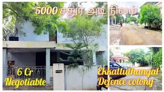 Prime property sale in Chennai    ID-595    #land & #house #sale #primelocation #premium #investment