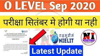 A/O level exam 2020 latest update ||O LEVEL New Exam date January 2021 | O level Exam Postponed