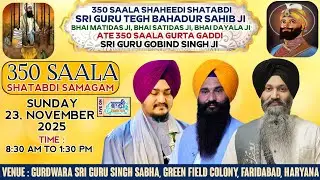 LIVE Gurbani Kirtan Samagam | Gurdwara Green Field Colony-Faridabad | 23.Nov.2025 Baani.Net