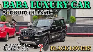 BABA LUXURY CAR | SCORPIO CLASSIC BLACK LOVERS ONLY AT ? 📞9773737310📞​@BabaLuxuryCar​