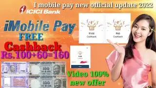 i mobile pay new update offer 2022 Cashback received Free Cashback ₹160 I Mobile pay new Video 2022