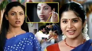 Sangeetha and Malavika Best Emotional Scene | JD Chakravarthy | Latest Telugu Scenes | #tollywood