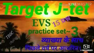 EVS practice set for J-tet and s-tet.class-5