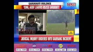 Ranjit Kumar Dass on Gorukhuti Violence
