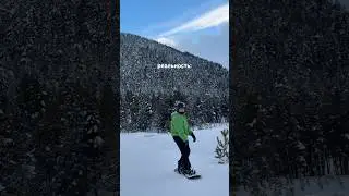 Как мы съездили с друзьями на горнолыжку, смотри во влоге 🔥