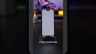 WeChat 8.0.51 new version update, Tencent has reached a settlement with Apple #iPhoneWeChatUpdate