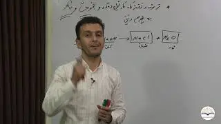 کیمیای پۆلی ۱۲ - بەهرۆز عابد - بەشی سێیەم ڤیدۆی یەکەم  - خولی نمونەیی زانست