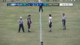 【録画配信】九州熊本マーベリックス×ユニコーン【九州社会人アメリカンフットボール】(20251221)【FULL】