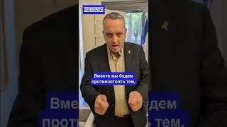 Пусть 2026 будет годом безопасности, мира и процветания &ndash; здесь, в Израиле, и по всему миру