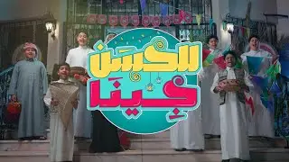 للحسن جينا || حبيب المحمد علي - عبدالجبار المؤمن || مولد الامام حسن عليه السلام 2024