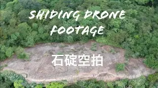 Guide to Shiding 石碇指南
