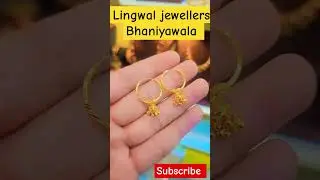 bali design.gold 22k gold #shortsfeed #Newgold #trending #vlogs #shot #shere #youtubeshorts #bali