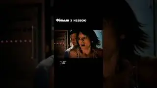 ФИЛЬМ НА ВЕЧЕР 7500