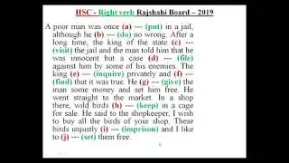 HSC   Right verb Rajshahi Board   2019