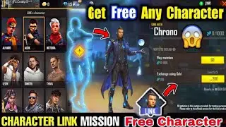 OB33 - Link feature, Many Free Characters | How to complete LINK missions | Free Fire Advance Server