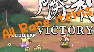 All rare items, How to find : River City Saga Three Kingdoms