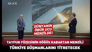 Tayfun Füzesi Dünyanın Öbür Ucunu Vuracak! Yunan'ı Titreten Menzil... #haber
