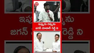ఇప్పుడు రా జగన్..! | CM Revanth Reddy Open Challenge To YS Jagan | Nagarjuna Sagar | OMT News Telugu