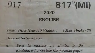 up board exam 2020 class 10 English paper (यूपी बोर्ड परीक्षा)  up board