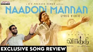 Naadodi Mannan Song Review First On NET ! | Vaathi | Dhanush, Samyuktha | GV Prakash Kumar | Venky