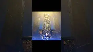 Hao Chen and his friends are taking the divine throne assessment exam || Throne of seal || #haochen