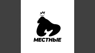 Болван или гений
