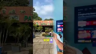 Patna Zoo Vacancy 2026 | Zoo Guide & Volunteer Bharti | 12th Pass के लिए शानदार मौका | Bihar Job