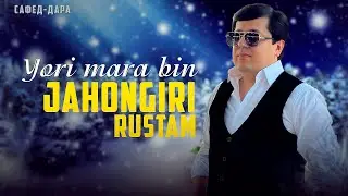 Чахонгири Рустам new song: 2026 « Утакати » / Jahongiri Rustam 2026 new « Utakati »